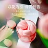 D-FK-KX03 赋刻 郁金春色 扩香石礼盒 商品缩略图2