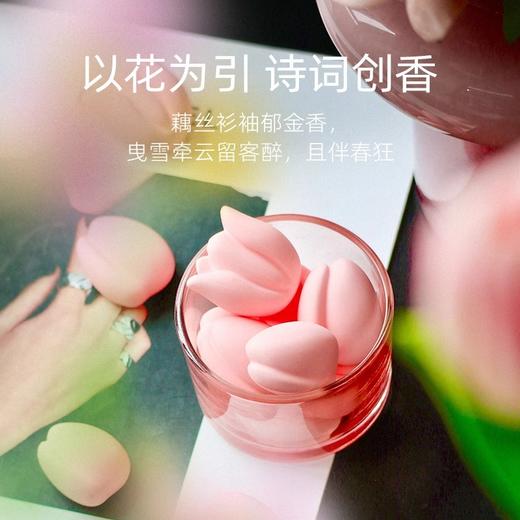 D-FK-KX03 赋刻 郁金春色 扩香石礼盒 商品图2