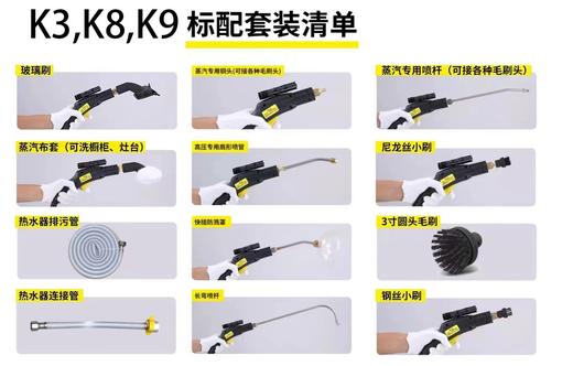 绿艾K8-多功能清洗机 商品图2