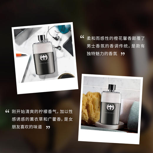 Gucci古驰罪爱男士50ml 雪松木质香调  生日礼物 送男友【CDF】 商品图4