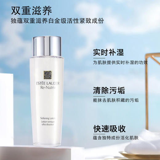 雅诗兰黛双重胶原滋养白金奢宠紧肤精华水250ml细致柔肤化妆水【CDF】 27年后 商品图1