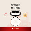 ARMANI阿玛尼权力柔光镜粉饼无暇持妆定妆控油 隐形毛孔粉饼#0透明色【CDF】 商品缩略图1
