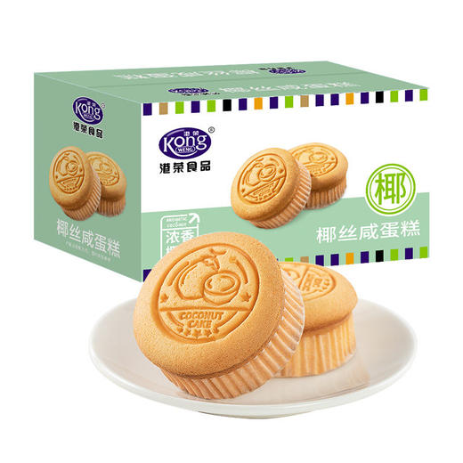 港荣蒸蛋糕整箱咸蛋糕儿童早餐食品糕点心 椰丝咸蛋糕 480g 商品图0