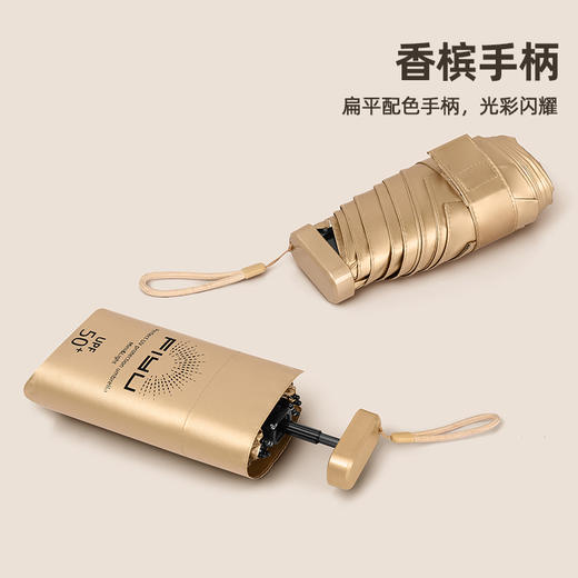 热卖！晒不黑！日本FIYU小金伞2.0  伞界“安耐晒”！扁小轻 晴雨两用  随行简约 4款可选 商品图2