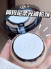 ARMANI阿玛尼权力柔光镜粉饼无暇持妆定妆控油 隐形毛孔粉饼#0透明色【CDF】 商品缩略图7