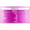 轻果姿益生元西梅纤维果饮500ml/瓶 商品缩略图2