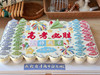 毕业主题杯子系列蛋糕，前程似锦、未来可期、心怀梦想、成功上岸，请提前48小时预定 商品缩略图0