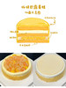 杨枝甘露蛋糕 商品缩略图1