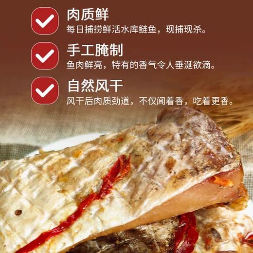 好鱼轩腌制糍粑鱼 500g/袋（新老包装随机发货） 商品图4