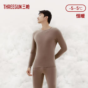 Threegun三枪 【暖倍绒】圆领男士内衣套-24341D021