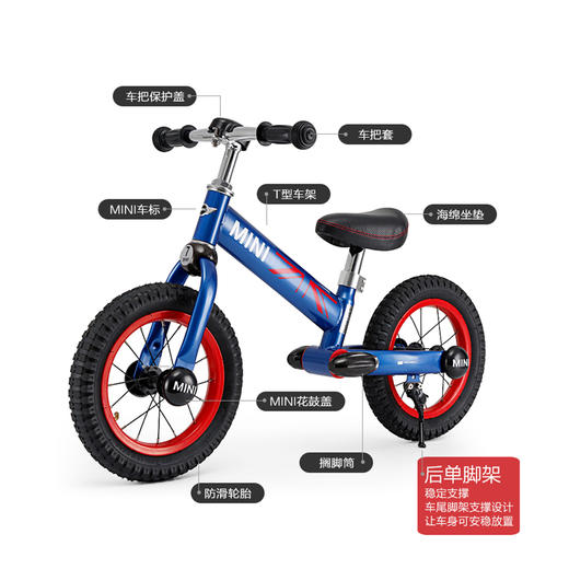 G-XH-R5Z1209LB 宝马12寸儿童滑步车-闪电蓝 商品图1