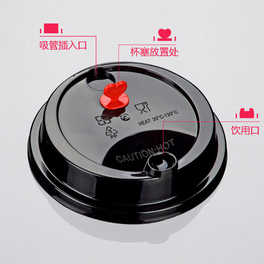 喇叭花80/90口径开关口一次性咖啡盖加厚翻口黑盖奶茶纸杯盖100只 商品图3