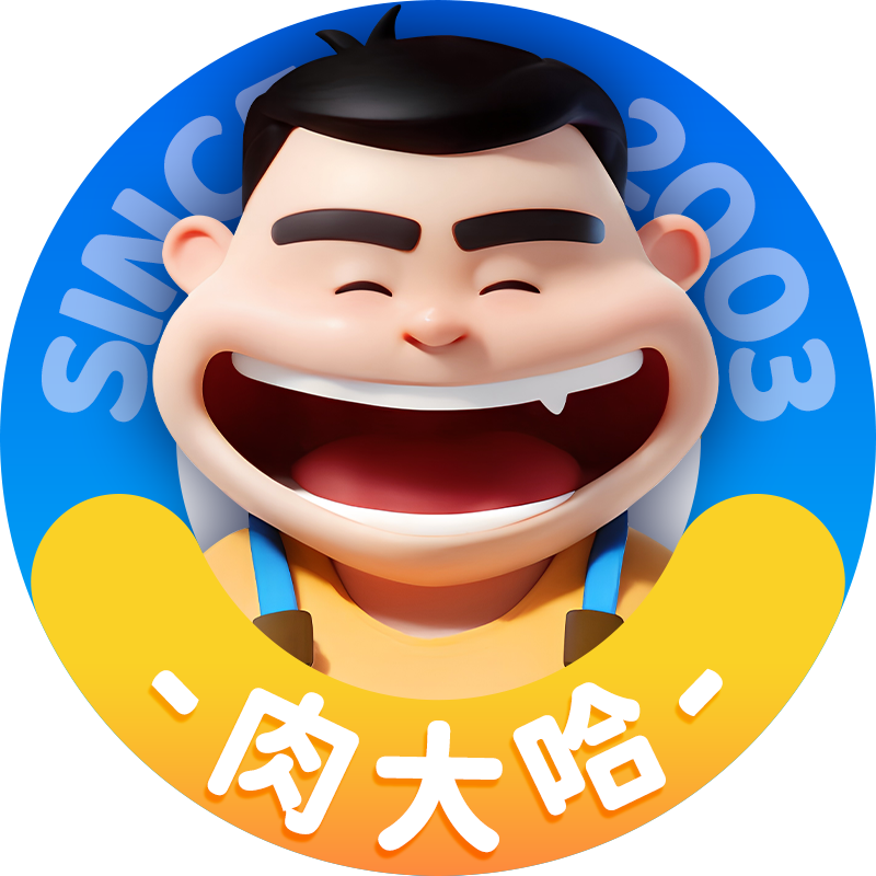 肉大哈官方旗舰店