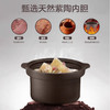苏泊尔 SUPOR 4升电炖锅 电炖盅 煲汤锅炖汤锅 煮粥锅 紫陶内胆塔吉型锅盖 预约功能 DG40YC36 商品缩略图1