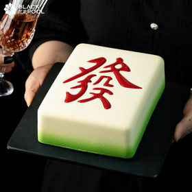 （配送到家）马上發·草莓海盐芝士慕斯（麻将白）（抖音兑换专用券）（抖音兑换专用券）