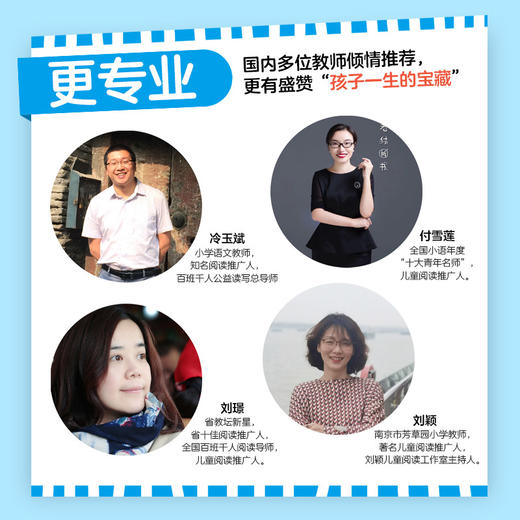 不是只要说出来，就算表达了！ 商品图3