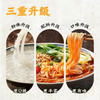 白家够味正宗酸辣粉丝85g/袋 商品缩略图4