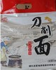 龙定海刀削面1kg 商品缩略图0