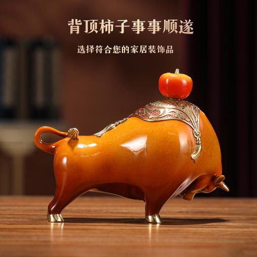E-YM-FK209 纯铜摆件 牛势长虹 商品图3