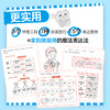 不是只要说出来，就算表达了！ 商品缩略图1
