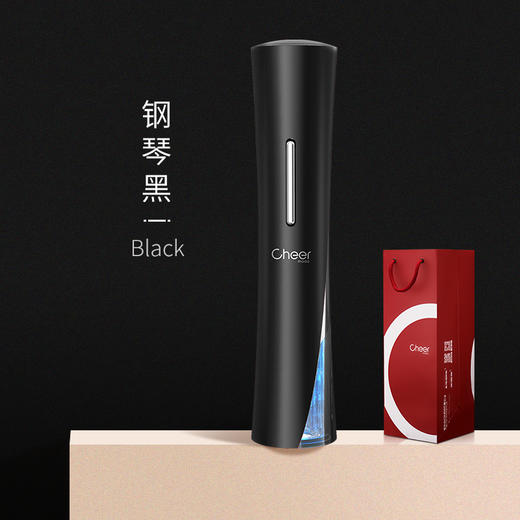 cheer启尔红酒开瓶器电动开瓶器红酒家用葡萄酒开瓶器全自动起子 商品图0
