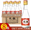 [恒盛成大曲]53度-清香型白酒235ml*8瓶 商品缩略图0