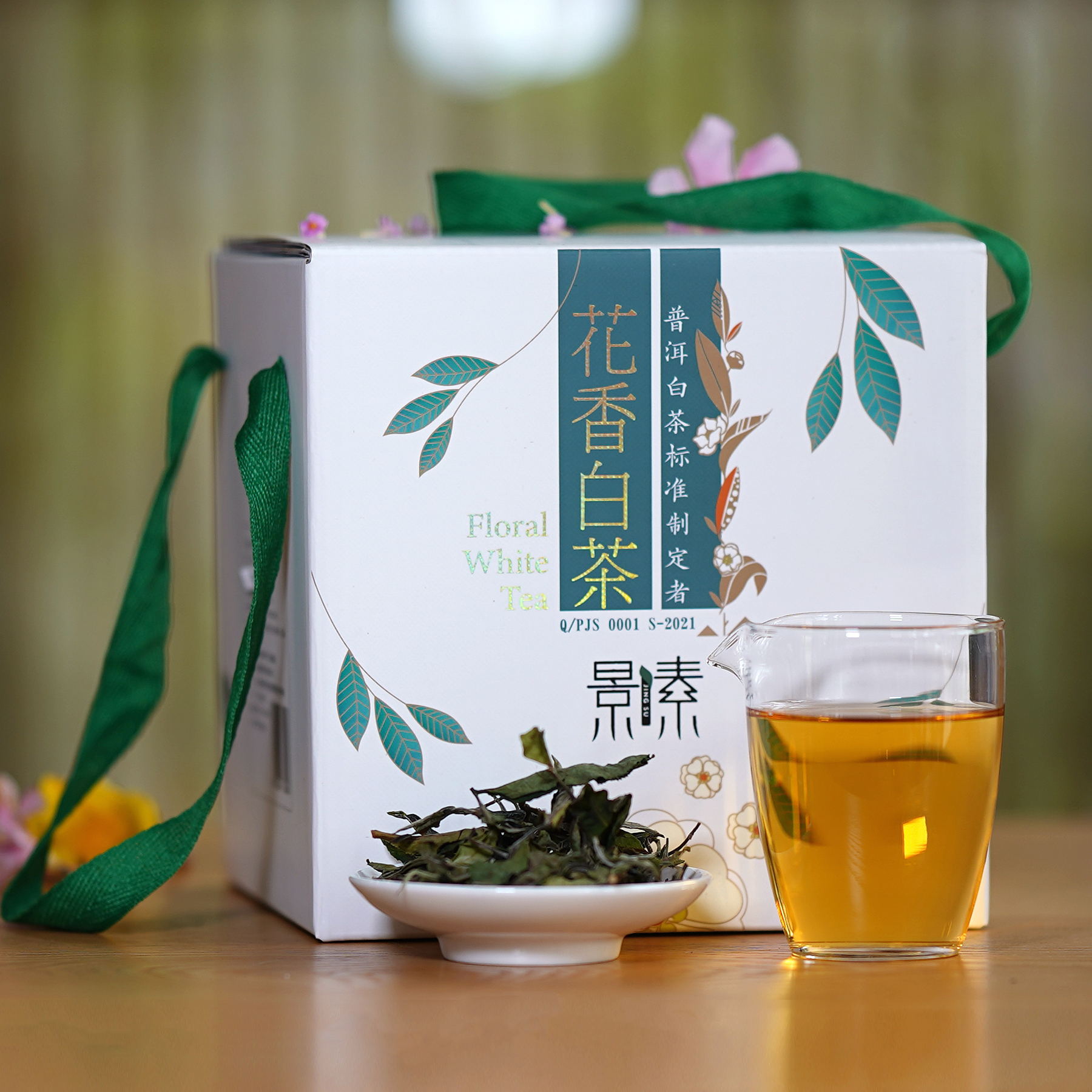 科研标准「牡丹级」 · 花香白茶500g家庭装