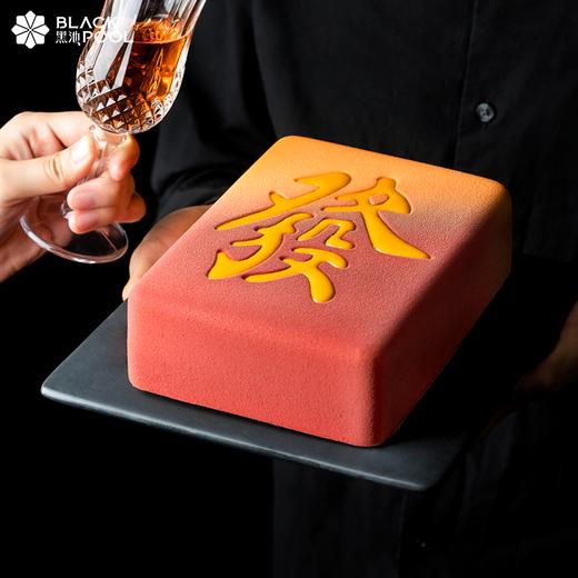 （配送到家）马上發·草莓海盐芝士慕斯（富贵红）（抖音兑换专用券）（抖音兑换专用券） 商品图0