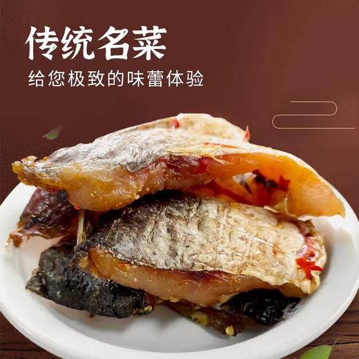 好鱼轩腌制糍粑鱼 500g/袋（新老包装随机发货） 商品图3