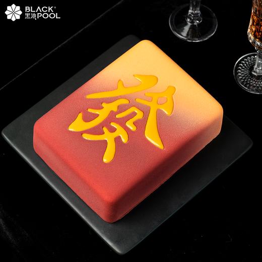 （配送到家）马上發·草莓海盐芝士慕斯（富贵红）（抖音兑换专用券）（抖音兑换专用券） 商品图2