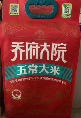 乔府大院 稻花香五常大米（红金色）10斤装