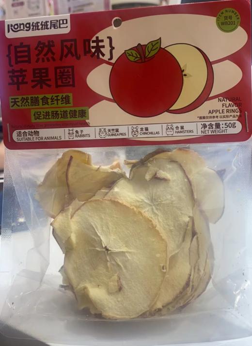 绒绒尾巴小宠零食系列 商品图0