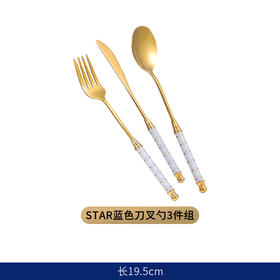 【仅1套样品】 俄皇LOMONOSOV刀叉勺三件套STAR系列高端不锈钢西餐牛排甜品餐具