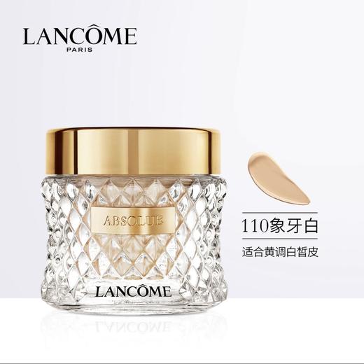 Lancome/兰蔻菁纯臻颜精华粉底霜粉霜35ml 养肤滋润遮瑕持久服帖【CDF】 商品图5