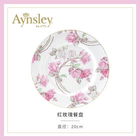 英国Aynsley安斯丽红玫瑰骨瓷英式下午茶茶具高颜值咖啡杯碟套装
