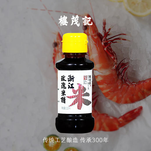 楼茂记100ml玫瑰米醋 商品图4