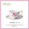 英国Aynsley安斯丽红玫瑰骨瓷英式下午茶茶具高颜值咖啡杯碟套装 商品缩略图4