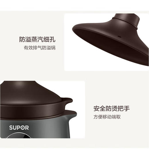 苏泊尔 SUPOR 4升电炖锅 电炖盅 煲汤锅炖汤锅 煮粥锅 紫陶内胆塔吉型锅盖 预约功能 DG40YC36 商品图4