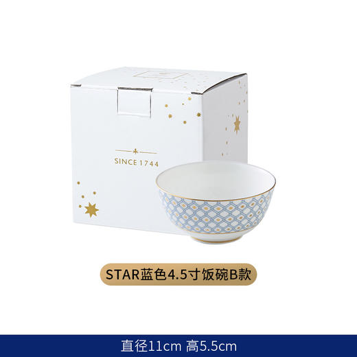 俄皇LOMONOSOV骨瓷米饭碗STAR系列轻奢饭碗面碗家用汤碗单个瓷碗 商品图0