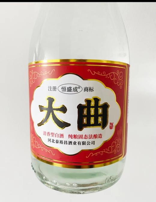 [恒盛成大曲]53度-清香型白酒235ml*8瓶 商品图5