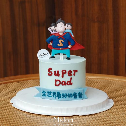 我的超人老爸 | 父亲节男士系列 商品图0