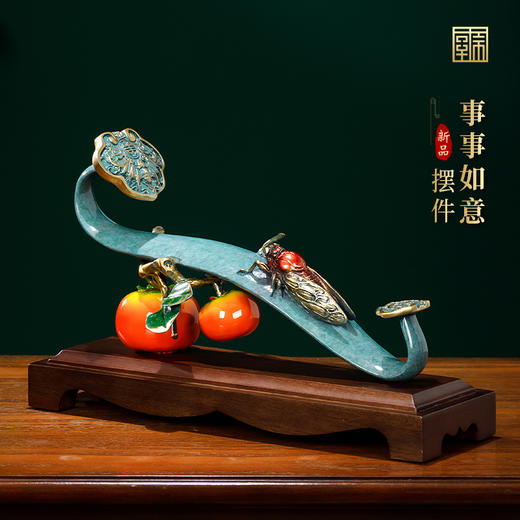 E-QK-BJ1362  金柿蝉联 彩铜+胡桃木底座 320*100*190 商品图5