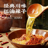 白家够味正宗酸辣粉丝85g/袋 商品缩略图1