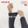 Threegun三枪 【暖倍绒】圆领男士内衣套-24341D021 商品缩略图7