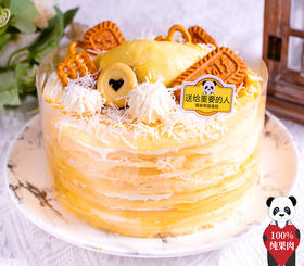 ♡榴莲千层♡千层蛋糕