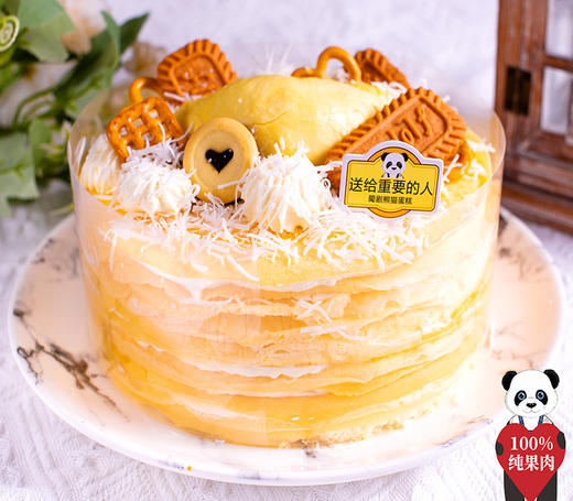 ♡榴莲千层♡千层蛋糕 商品图0