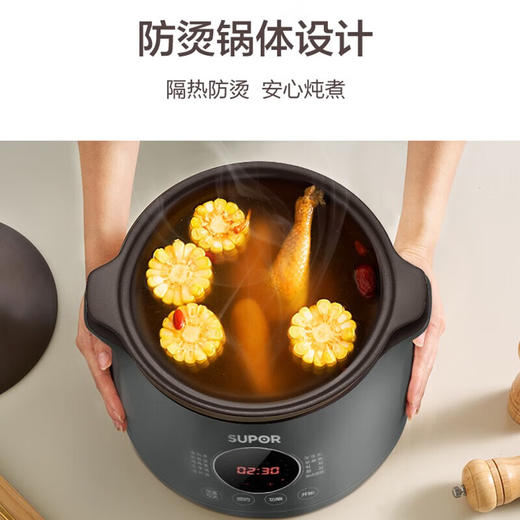 苏泊尔 SUPOR 4升电炖锅 电炖盅 煲汤锅炖汤锅 煮粥锅 紫陶内胆塔吉型锅盖 预约功能 DG40YC36 商品图3