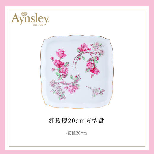 英国Aynsley安斯丽红玫瑰骨瓷英式下午茶茶具高颜值咖啡杯碟套装 商品图3