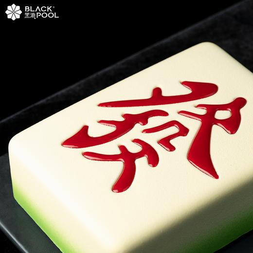 （配送到家）马上發·草莓海盐芝士慕斯（麻将白）（抖音兑换专用券）（抖音兑换专用券） 商品图2