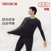Threegun三枪 【暖倍绒】圆领男士内衣套-24341D021 商品缩略图1
